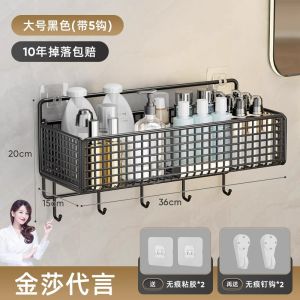 Bathroom Organizer Rack No Drilling Wall Mounted Toilet Washstand Storage Shelf Carbon Steel Simple Style Single Layer 25kg Capacity