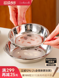 Onlycook Food Grade 316L Stainless Steel Childrens Dinner Plate Baby Food Supplement Small Plate Tableware For Home Cooking Plate