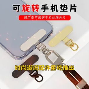 【YIDAO4】ชิ้นแผ่นปะสายห้อยโทรศัพท์โลหะอเนกประสงค์สำหรับคาดตัวสายรัดข้อมือแท็บเชือกสำหรับแขวนปะทำจากสเตนเลสสตีลเปลี่ยนได้ หมุนได้360องศาสำหรับเปลี่ยนสายคล้องโทรศัพท์