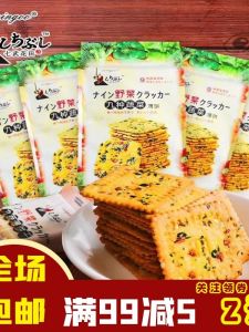 Internet Famous Snack Seven Warriors Flower Field Nine Vegetable Thin Biscuits Crispy Breakfast Individually Packaged Leisure Food