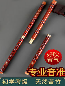 ฟลูตไผ่มืออาชีพสําหรับผู้เริ่มต้นระดับการแสดง E Flat F G D ฟลูตแนวนอน C เครื่องดนตรีสําหรับนักเรียนและเด็ก