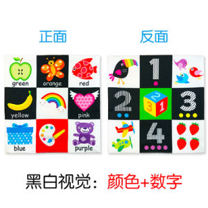 Newborn Baby Visual Inspiration Cloth Book Red Black and White Visual Introduction Gaze following Training Cognitive Jiugongge Excitation Card Ringing Paper