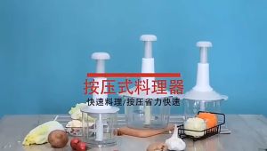 1.5L /1500ml Manual Hand Blender Chopper Mixer Food Processor Garlic Onion Slicer Cutter Kitchen Tool Pengisar Serbaguna