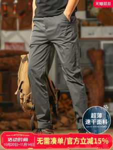 Quần Ống Đứng Nam Mùa Hè Mỏng Nhanh Khô Thoáng Khí Co Giãn Nhẹ Thương Hiệu Thời Trang Quần Dài Ống Thẳng Cotton Polyester
