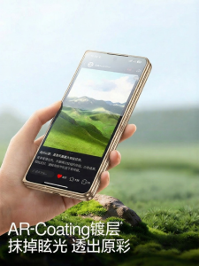 OUXUAN | Anti-Reflection Anti-Spy Phone Screen Protector