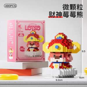 พร้อมส่งในไทย 🚚 ตัวต่อนาโนไซส์ L Toy Story -  Lotso Cosplay