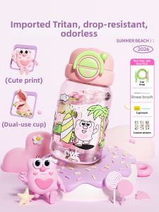 QWE | Dual Drink Kids Water Bottle Large Capacity Portable
