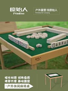 The Primitive | Portable Folding Outdoor Table for Camping