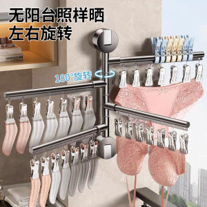 Rotatable Foldable Suction Cup Socks Drying Rack Multi-claw Underwear Pants Clothesline Holder Modern Aluminum Alloy Balcony Use