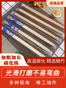 Disposable Chopsticks High End Extended for Fast Food Takeaway Hot Pot Independent Packaging Blue And White Chopsticks
