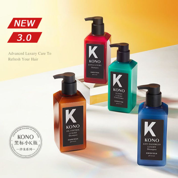 【MY Ready Stock】KONO Oil Control Anti-Dandruff Soft Nourishing Luxury ...
