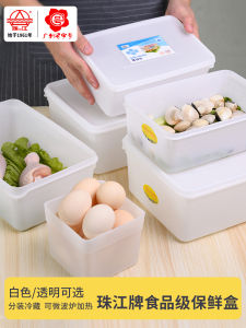 Hộp Đựng Thực Phẩm Bằng Nhựa Pha Lê Bảo Quản Lâu Dài Cho Tủ Lạnh Dùng Trong Gia Đình Cấp Thực Phẩm Để Đông Lạnh Và Hải Sản