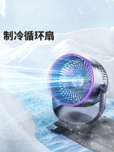 SENXUN | Quiet Mini Portable Long-lasting Air Circulation Desk Fan