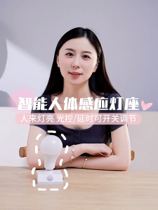 Automatic Human Body Infrared IR Sensor LED Bulb Light E27 Base PIR Motion Detector Wall Lamp Socket AC 110V 220V utomatic Human Body Infrared IR Sensor Lamp Holder LED Bulb Light E27 Base PIR Detector Wall Lamp Holder Socket
