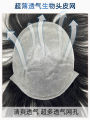 Men's Hair Transplant Nanonet Invisible Bio-Scalp Short Hair Piece Real Hair Faux Hair Business Style Easy to Wear Wig. 