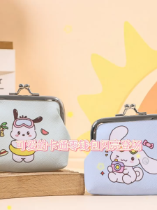 Dompet Syiling Kartun l Cartoon Coin Purse | Cute Mini Kiss Lock Wallet
