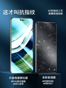 Huawei Mate60 Porsche Full Cover Tempered Glass Screen Protector Curved Display Anti-Fingerprint High Definition Shockproof