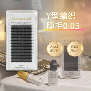Matsuzaki | Beginner Soft Thick Mink Fur False Eyelashes