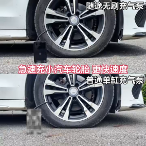 ปั๊มลมยางรถยนต์แบบพกพา Wireless Handheld Inflator สำหรับ Car Motorcycle Ball Fast Inflation