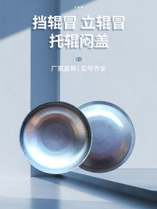 Bán Trực Tiếp Tại Nhà Máy Vỏ Con Lăn Cho Máy Chuyển Vỏ Con Lăn Bên Hông Đấm Vỏ Mờ Vật Liệu Thép Có Sẵn