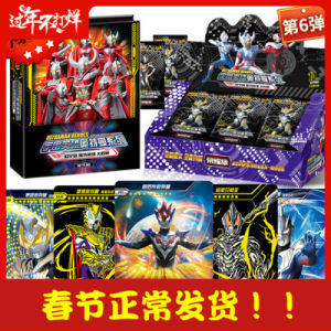 Ultraman Card Genuine Card Travel Limited Edition Black Diamond Edition Card Package Full Set Card Binder Collection Book Free PR