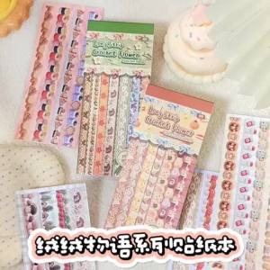 Mr.paper | Mr.Paper 20 Sheets Cardstock Sticker Book Vintage Knitting Lace Border Decals for Journal Scrapbooking DIY Craft Supplies