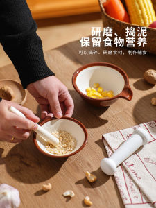 Sheli Ceramic Grinding Bowl Baby Food Supplement Tableware Grinder Baby Fruit and Vegetable Rice Cereal Food Grinder Grinding Bowl