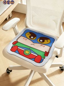 JIAYOUYA | Đệm Ghế Hơi Mát Không Trượt Thoáng Khí Mùa Hè