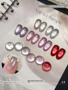 เจลทาเล็บ XEIJAYI 1 ชิ้น 15 มล. รุ่น Water Mirror Series ลายตาแมว แบบกึ่งถาวร สำหรับทำเล็บแบบแช่ ใช้กับหลอด UV/LED สำหรับร้านทำเล็บหรือทำเองที่บ้าน