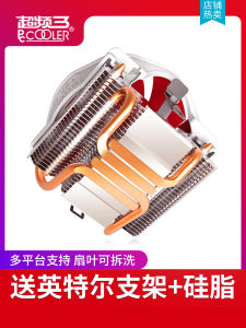 Super Frequency Three AMD CPU Radiator 4 Heat Pipe Mute CPU Fan 1150 1151 775 Radiator