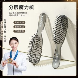 Cô Gái Tóc Thẳng Chống Tĩnh Điện Magic Comb Chăm Sóc Da Đầu Đa Năng Dùng Cho Tóc Khô Và Ướt Chăm Sóc Tóc Tại Nhà