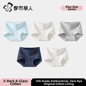 COSMO LADY | Breathable Anti-Bacterial Underwear
