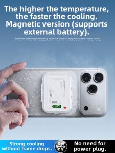 YIBOYUAN | E-sports Cooling Device for Mobile