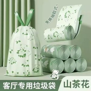 Thickened Large Size Tea Flower Cartoon Print Drawstring Trash Bags Home Use Handheld Plastic Bags Kitchen Cleaning Supplies