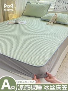 2025 New Ice Silk Cooling Bedding Single Summer Cool Sensation Bean Bean Bed Cover Full Enclosure Bed Sheet Set Mattress Protector