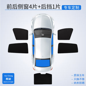 Corolla Cross Special Sunshade Curtain Privacy Mesh Net Anti-Mosquito Sun Protection Car Side Curtain Heat Insulation