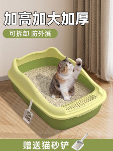 Large Size Semi-Enclosed Cat Litter Box Anti-Splash Odor Control Sand Included Special Product for Kittens Cat Toilet Accessories