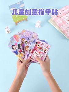 เล็กๆ สติ๊กเกอร์ติดเล็บ: 3D Sticker ลายเจ้าหญิง, เอลซ่า Frozen Sofia สติ๊กเกอร์ที่คุณพลาสเตอร์