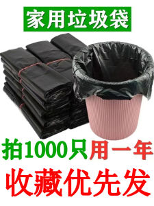 Thickened Black Vest Type Plastic Garbage Bags Handheld Restaurant Kitchen Home Use Disposable Bags for School Dormitory