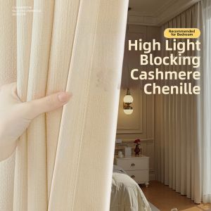 Full Blackout Insulation and Sun Protection Curtains