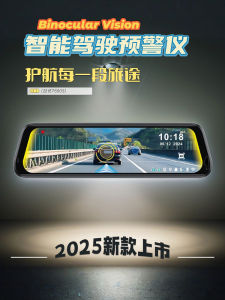 Muxin T600S Streaming Media ADAS Driving Assistance System BSD Blind Spot Monitoring Collision Avoidance Driver Alert Device