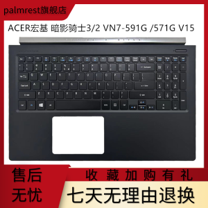New Acer Aspire Dark Knight 3/2 VN7-591G VN7-591 VN7-591G V15 C Shell Keyboard Palm Rest Assembly Complete Exterior 60.MQLN1.009