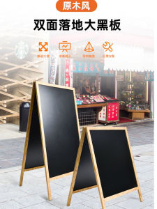 Bảng Đen Viết Tay Đứng Treo Tường Cho Cửa Hàng Cà Phê Nhà Hàng Bảng Thông Báo Ngoài Trời Khung Toàn Bộ Thương Hiệu Gucheng