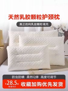 Gối Cao Su Thiên Nhiên Hỗ Trợ Cổ Đôi Cho Sinh Viên Ký Túc Xá Đồ Dùng Giường Ngủ Hình Chữ Nhật Sản Xuất Tại Trung Quốc