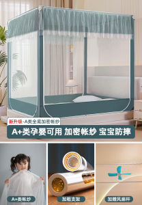 2025 New Premium Mosquito Net Foldable Bedroom Baby Proof Child No Installation Required Mongolian Tent Pattern Account