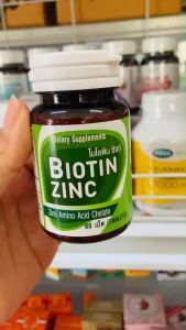 Biotin Zinc ไบโอทิน ซิงก์ ขวดสีเขียว คณะเภสัชจุฬาฯ ขนาดบรรจุ 90 เม็ด แพ๊กเก็จใหม่ล่าสุด สินค้าของแท้100%