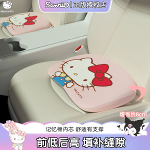 Hello Kitty | Height Increase Seat Cushion