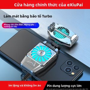 EXIUPAI | Wireless Silent Game Dedicated Cooling Clip