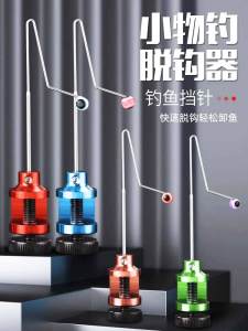 เครื่องถอดกระดูกปลาแบบพกพาเร็ว ด้ามจับสำหรับตกปลา ของเล่นเล็ก เครื่องมือสำหรับถอดกระดูกปลา แหล่งกำเนิดสินค้าจีน