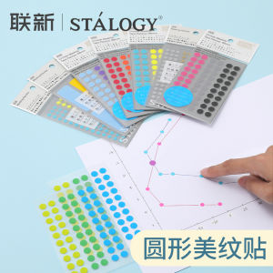 STALOGY Dán Tròn Điểm Nhãn Trang Trí Sáng Tạo Cho Sổ Tay Và Sổ Tay Văn Phòng Phẩm Dán Nhãn Trang Trí Cho Mặt Bên